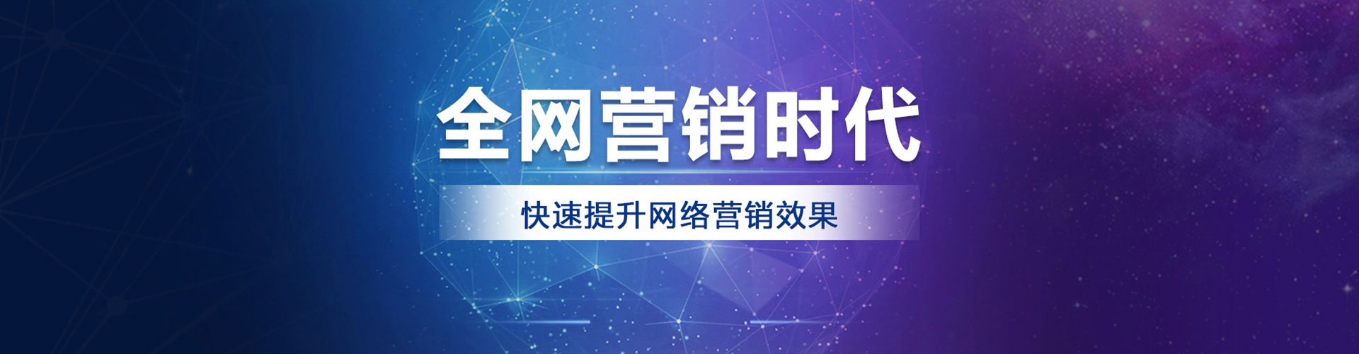 锡山sem投放
