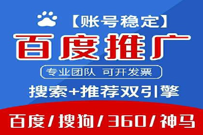 信息流广告投放技巧案例分析
